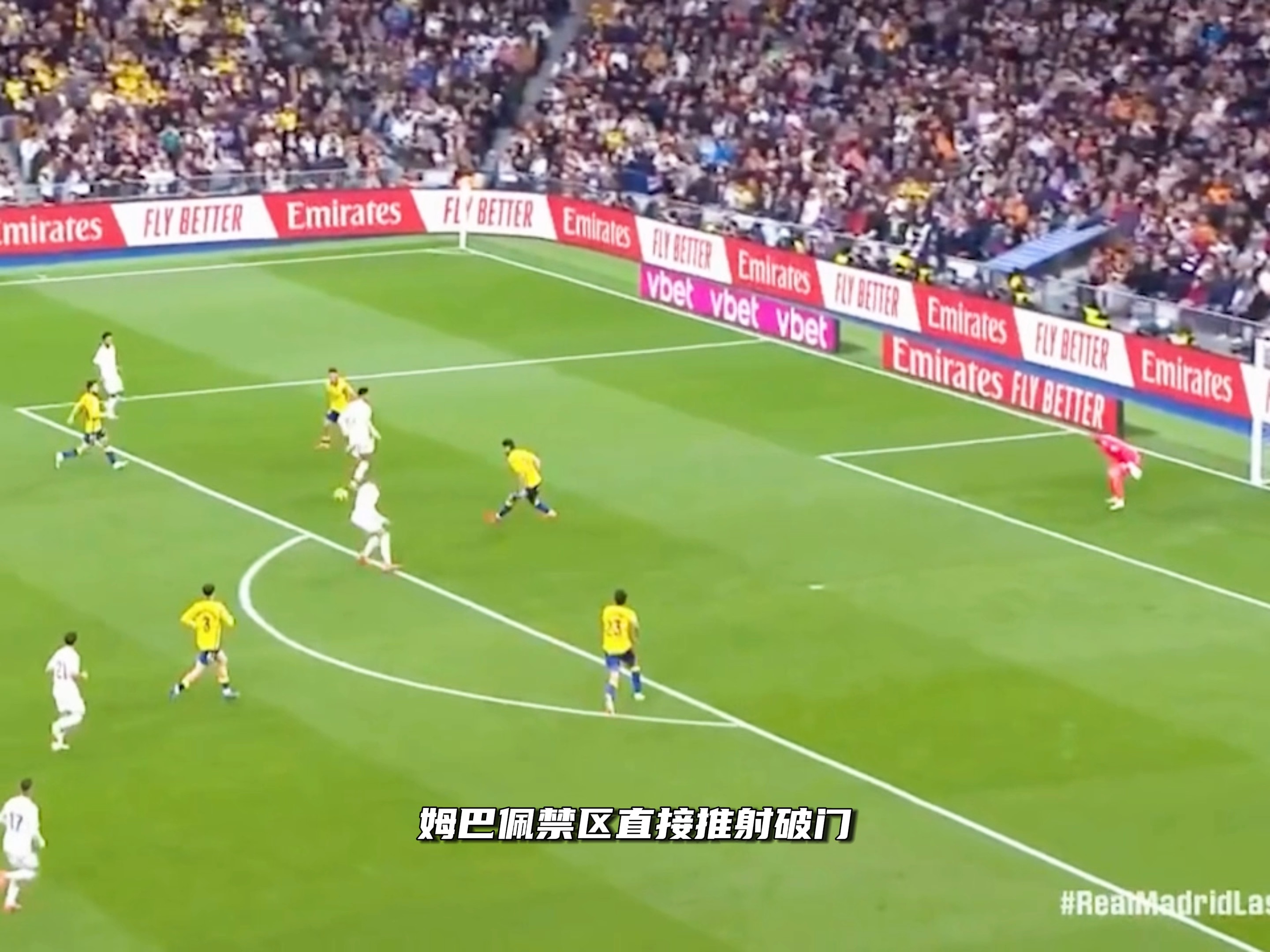 九游在线登录 - 姆巴佩巅峰对决，东契奇与30激战TL分钟，赛况扑朔迷离胜负难料！