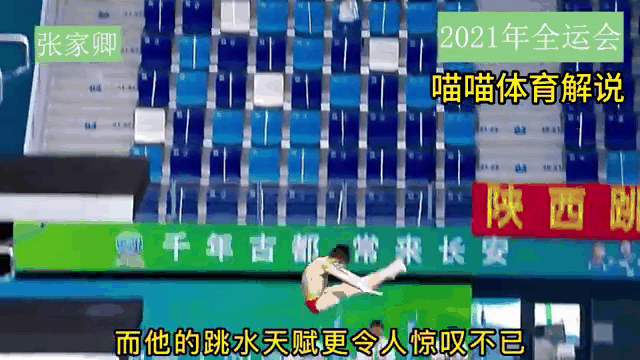 九游首页 - Ming新星出色防守表现惊艳，快船未来可期！