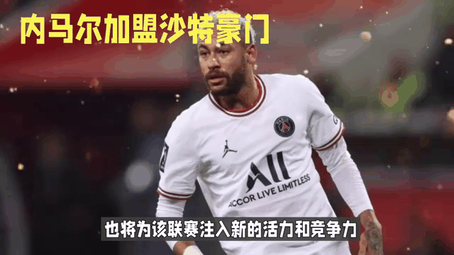 九游首页 - 内马尔关键节点突破纪录，利物浦带队取胜！